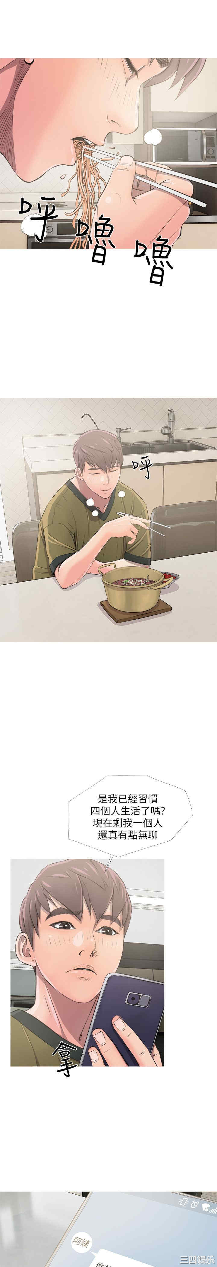 第21张