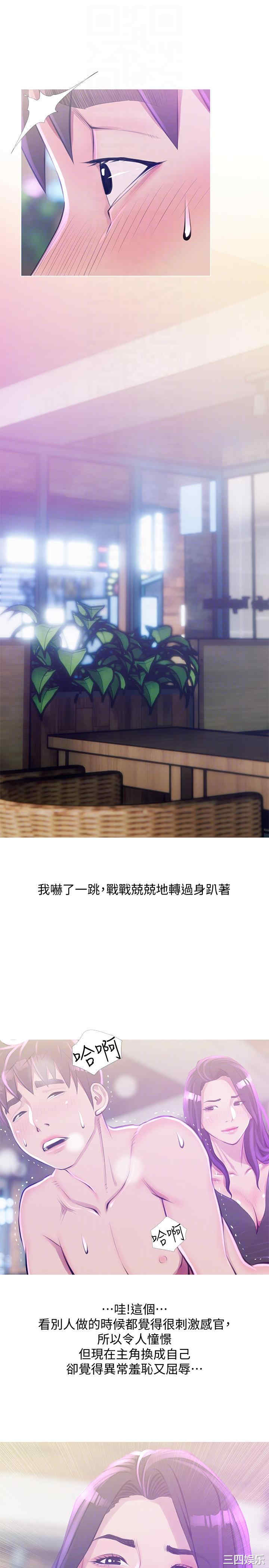 第21张