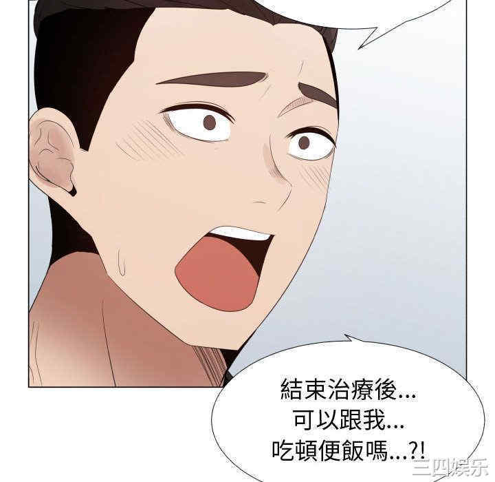 第31张