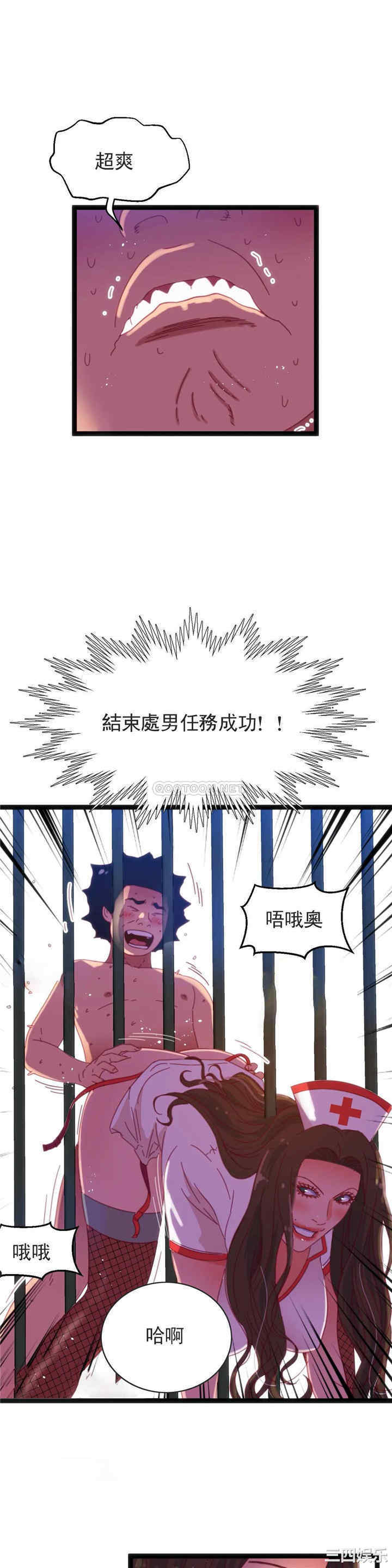 第13张