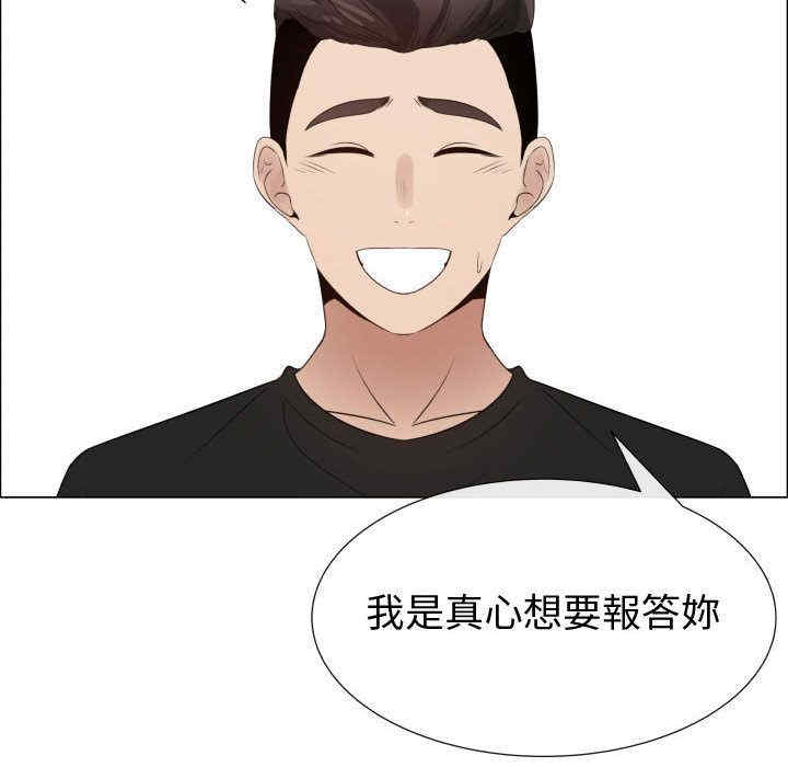 第34张