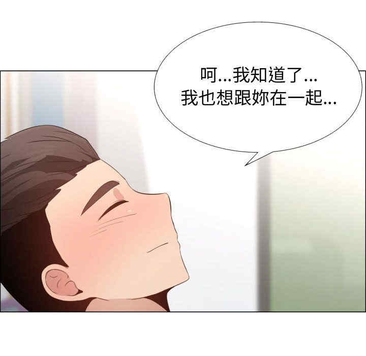 第36张
