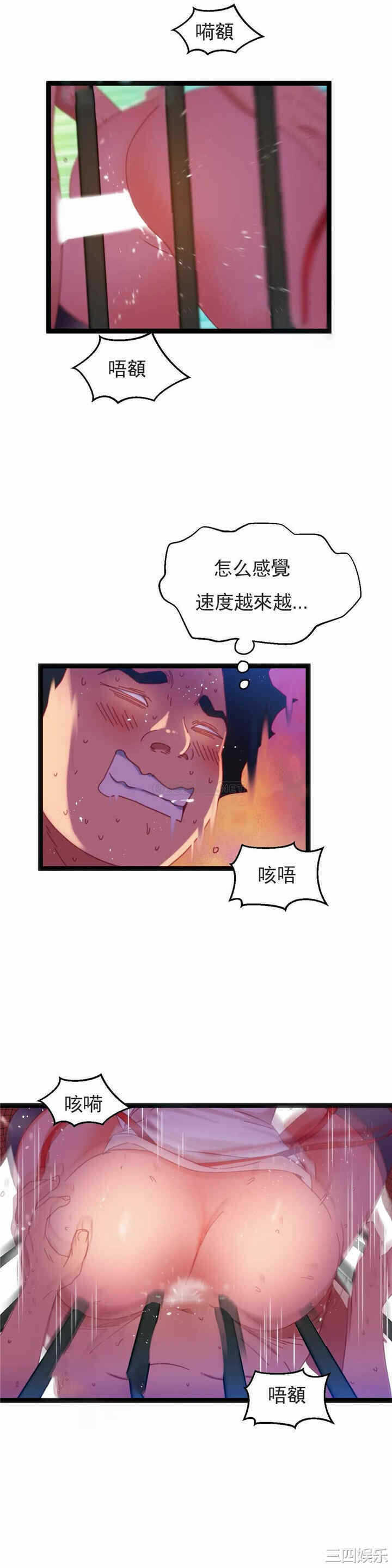 第16张