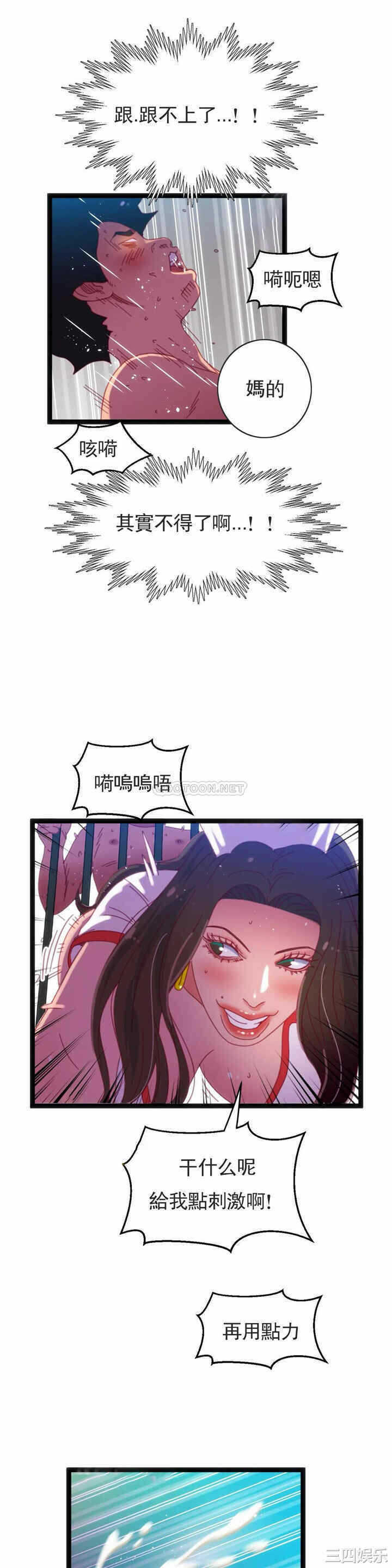 第17张