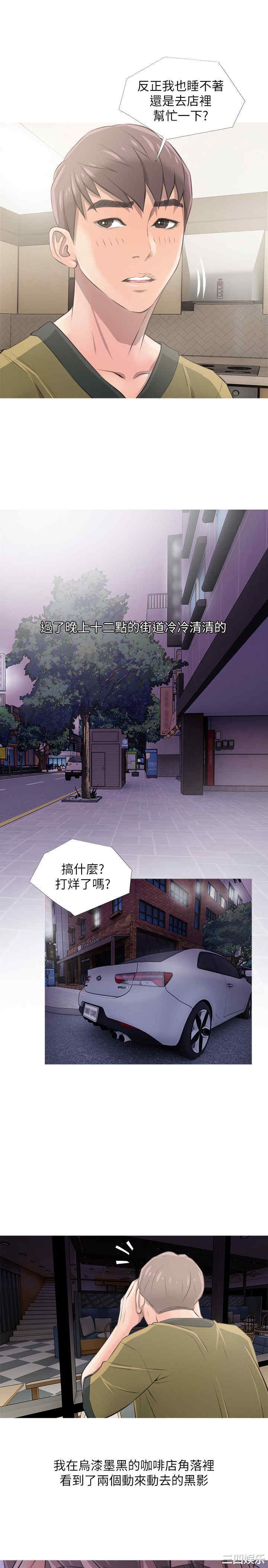 第23张