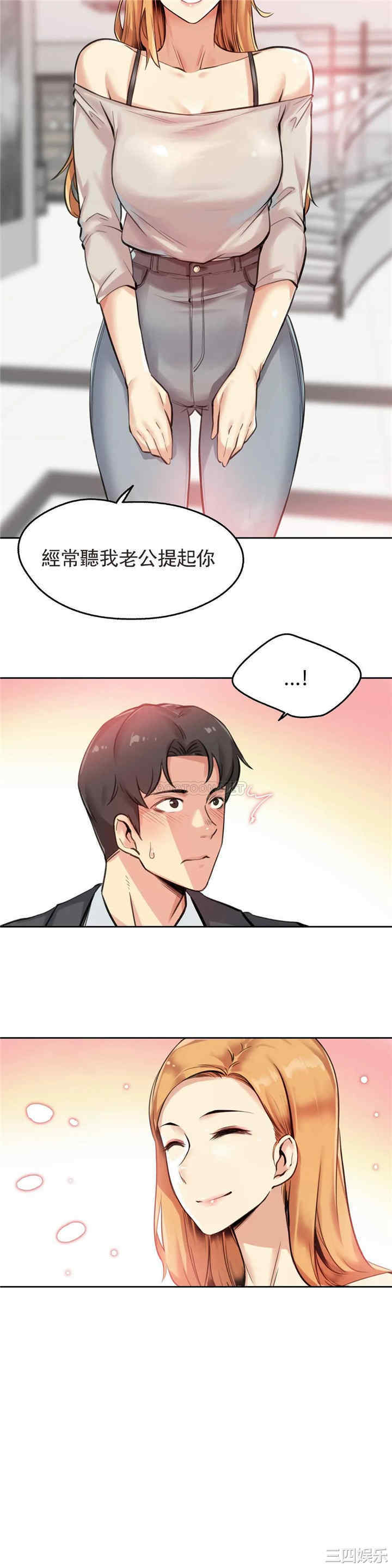 第21张