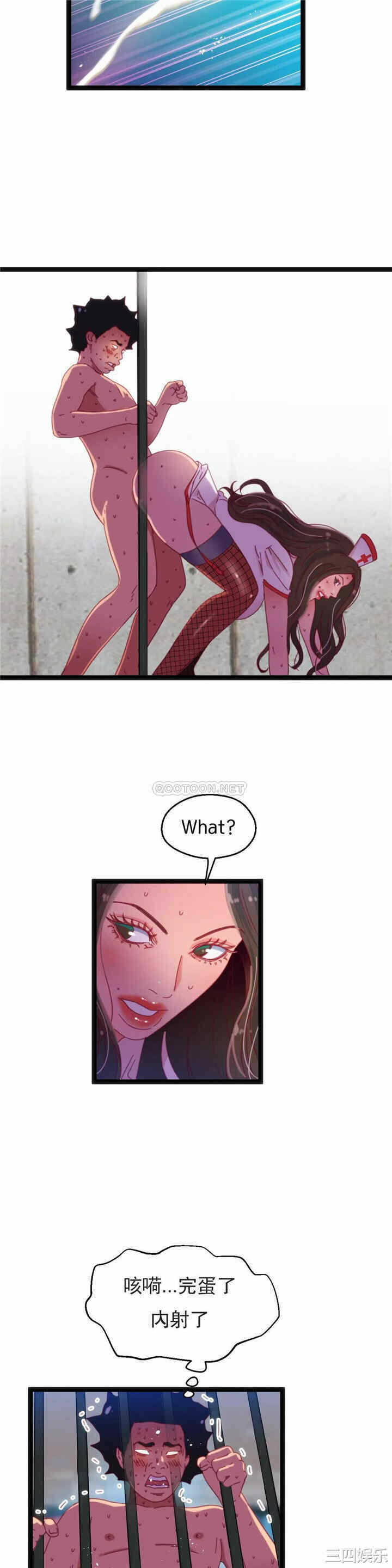 第18张