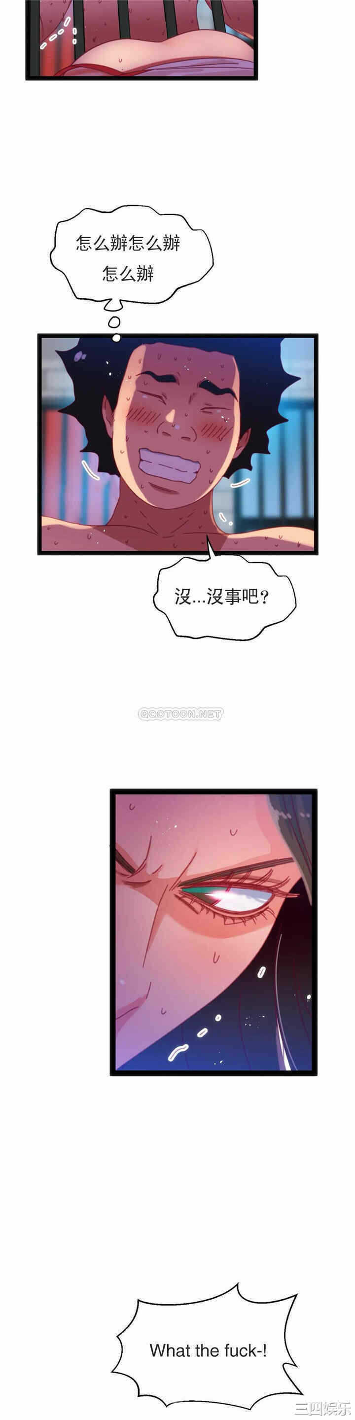 第19张