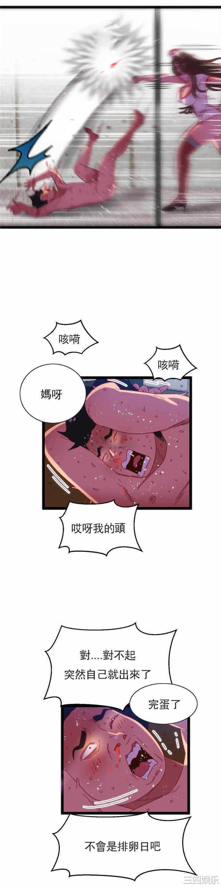 第20张