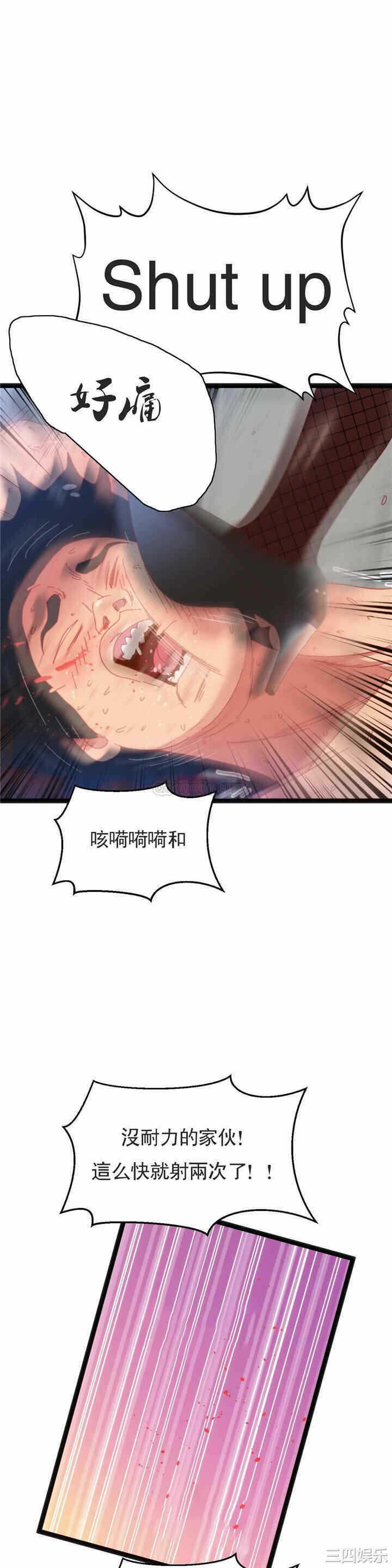 第21张