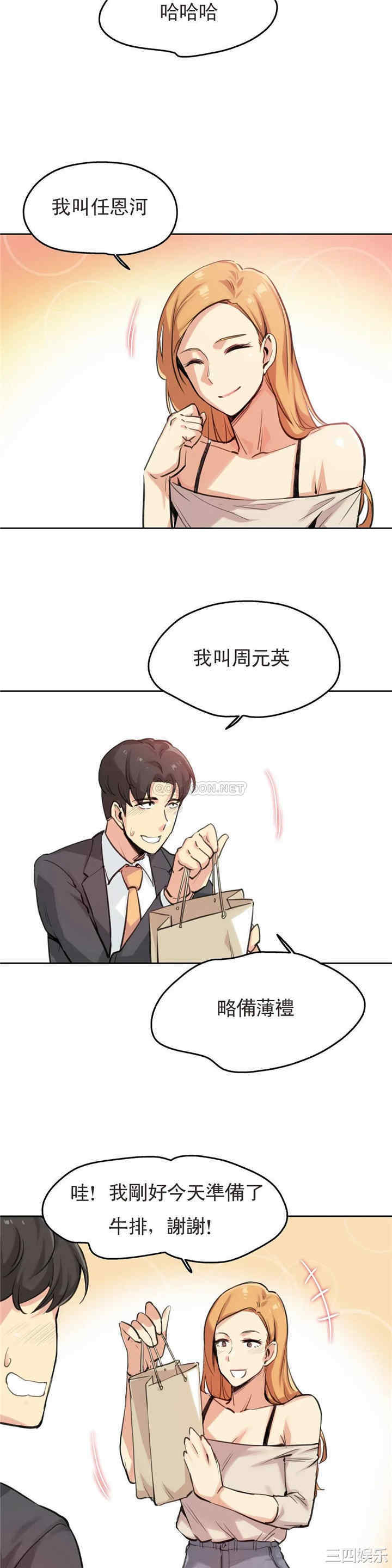 第23张