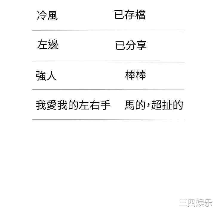第52张