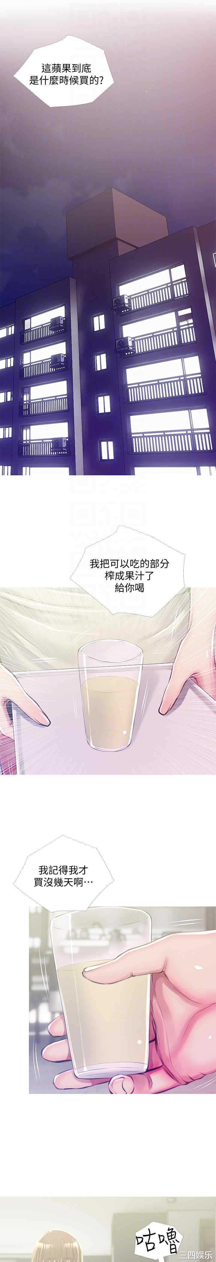 第19张