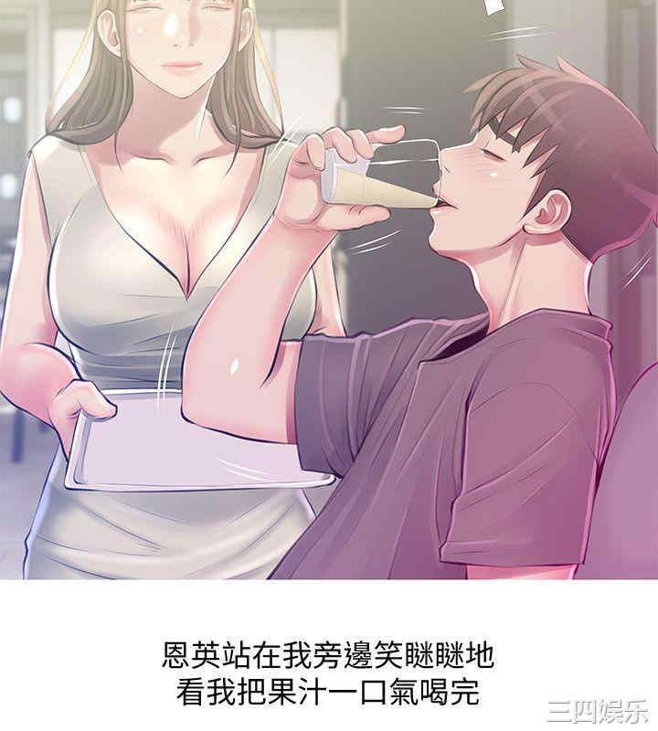 第20张