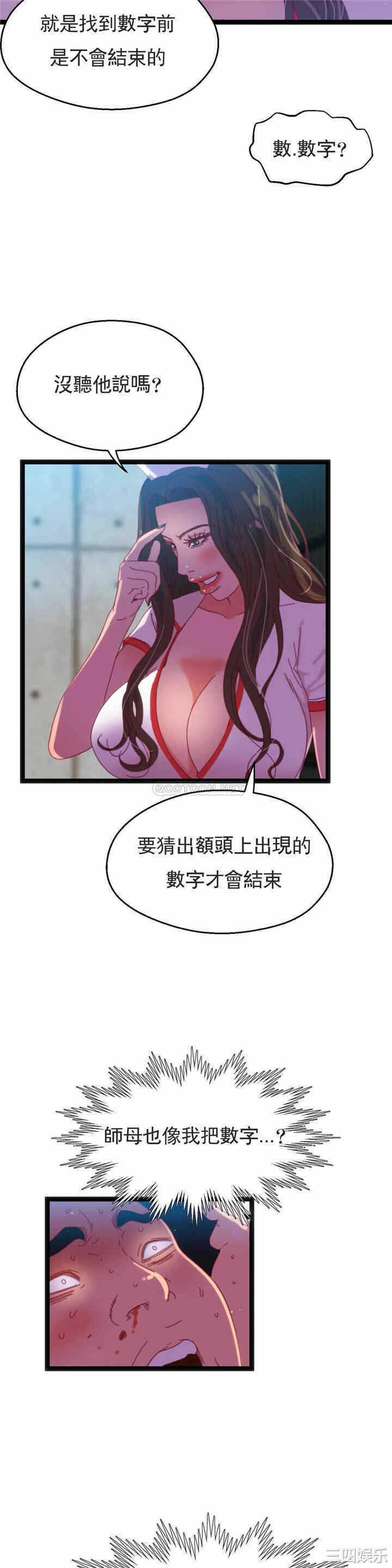 第25张