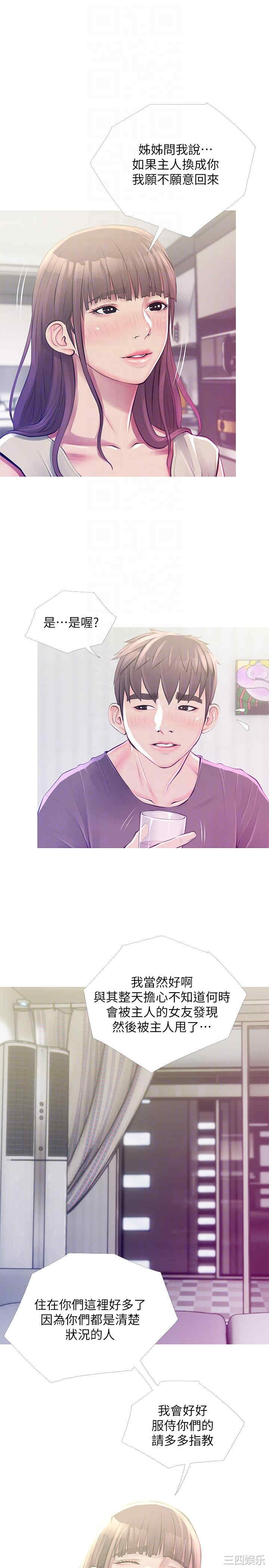 第21张