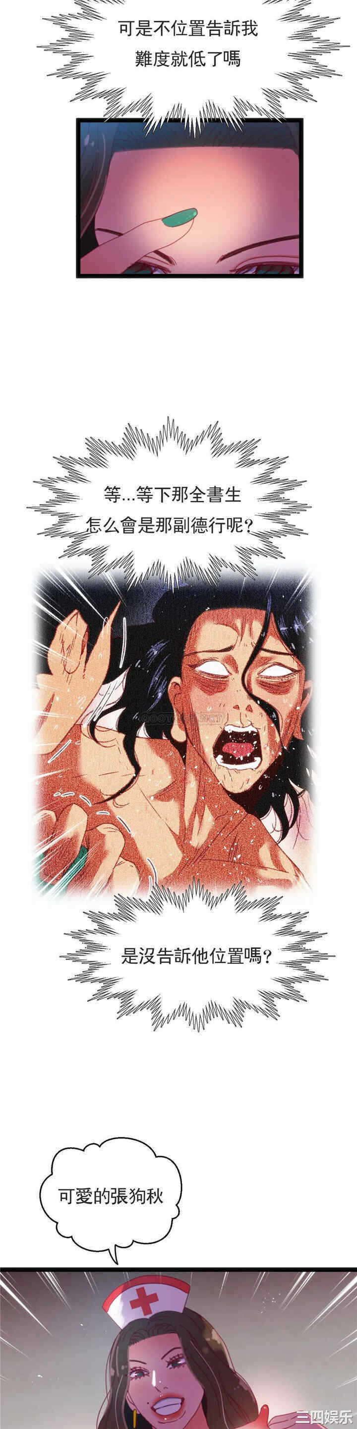 第26张