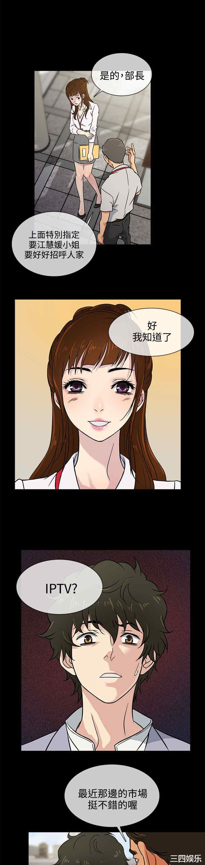 第27张