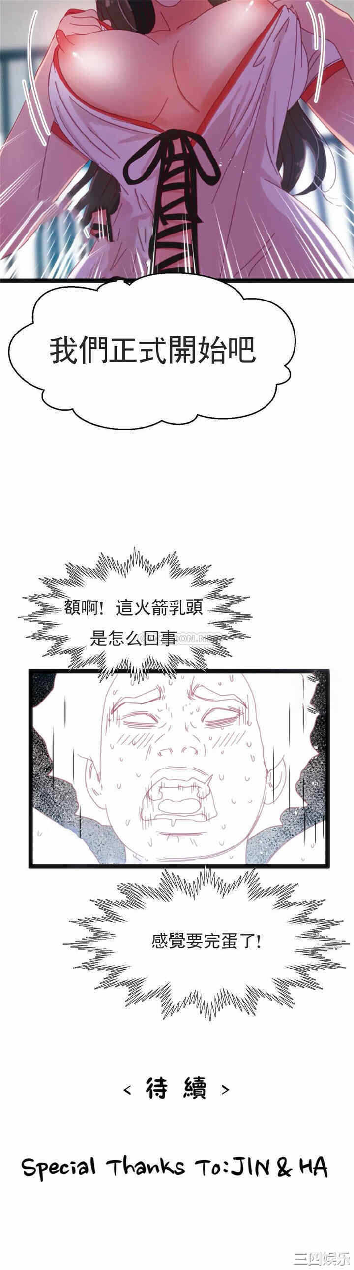 第27张