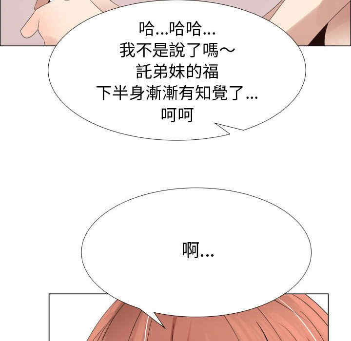 第77张