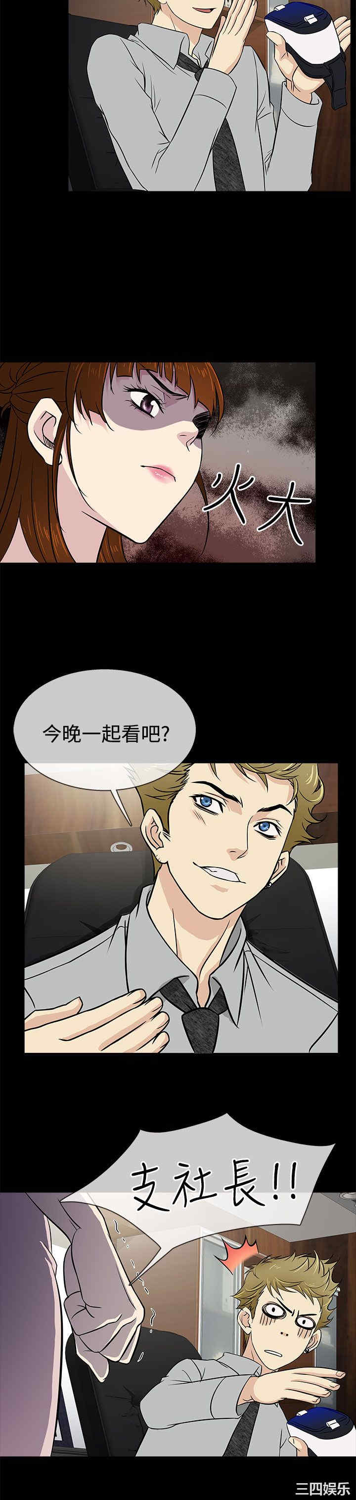 第19张