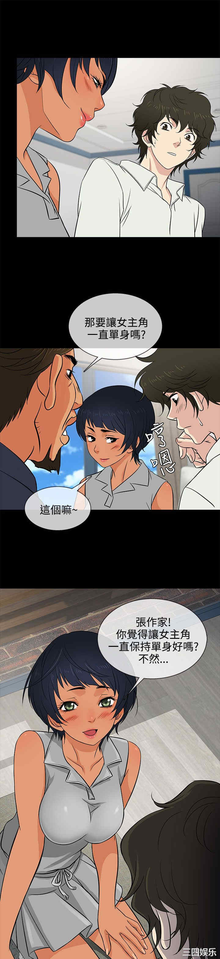 第25张