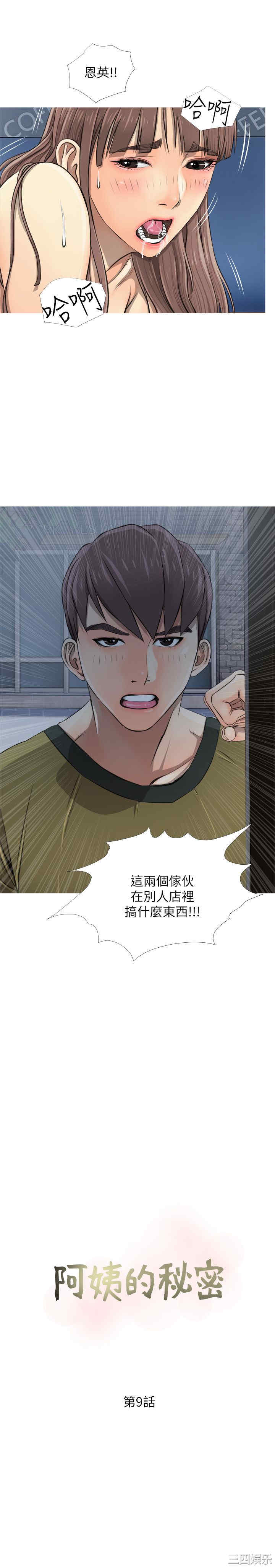 第3张