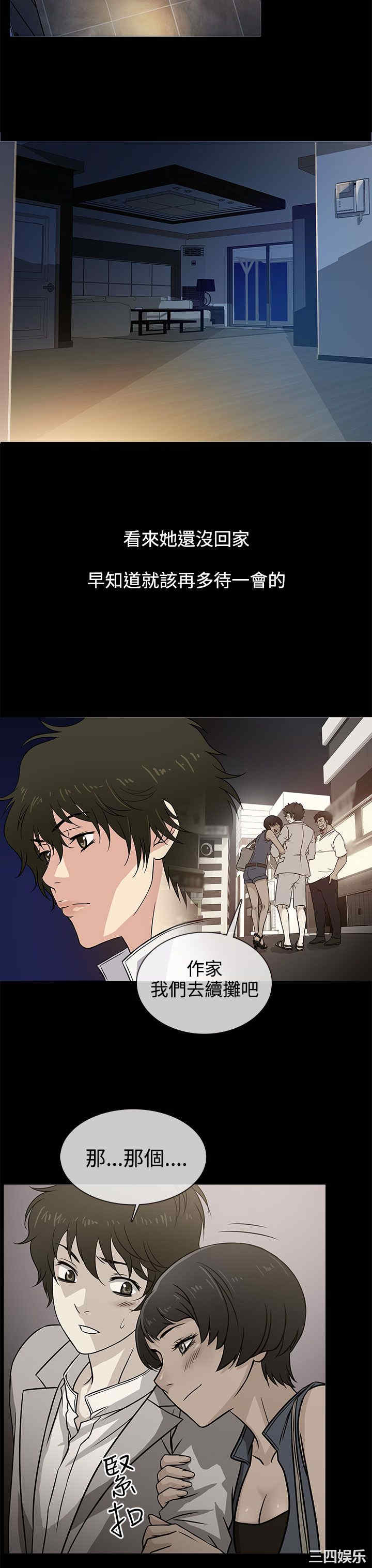 第19张