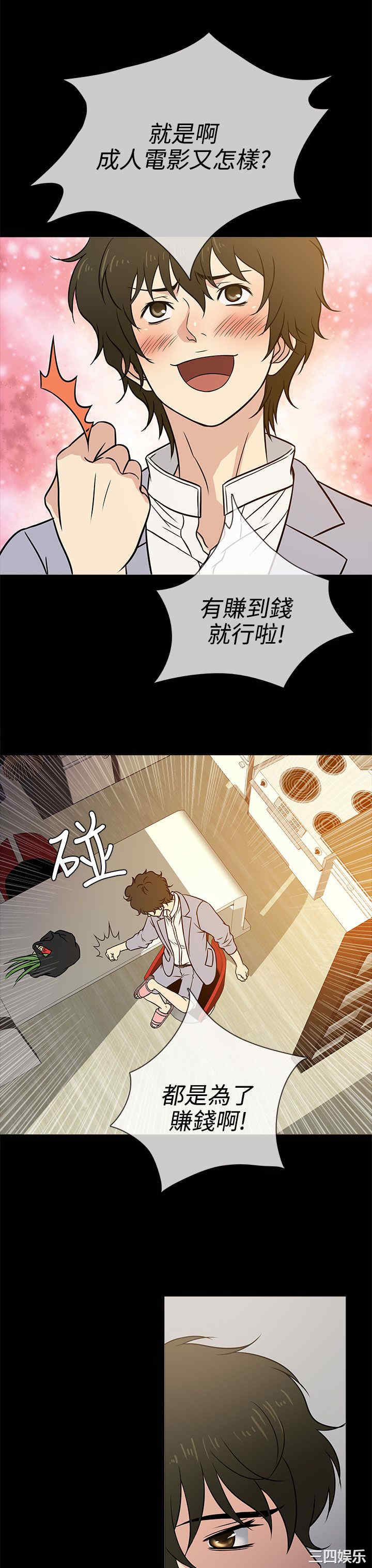 第23张