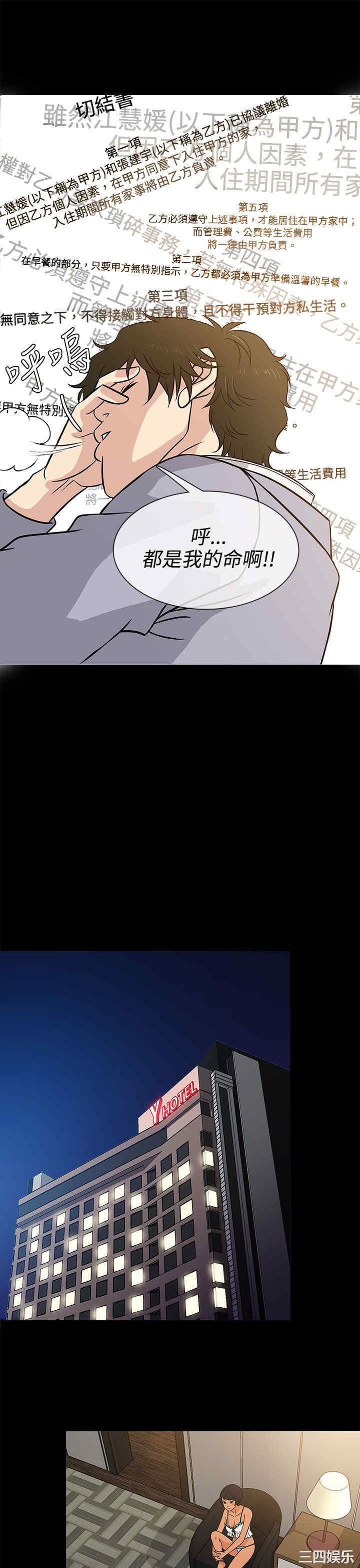 第25张