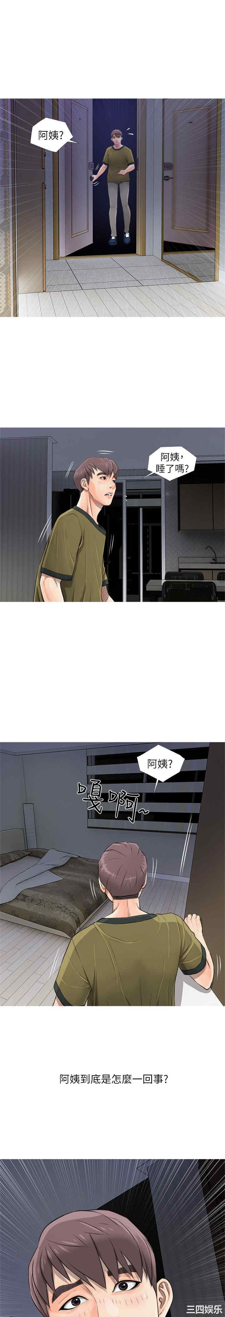 第10张