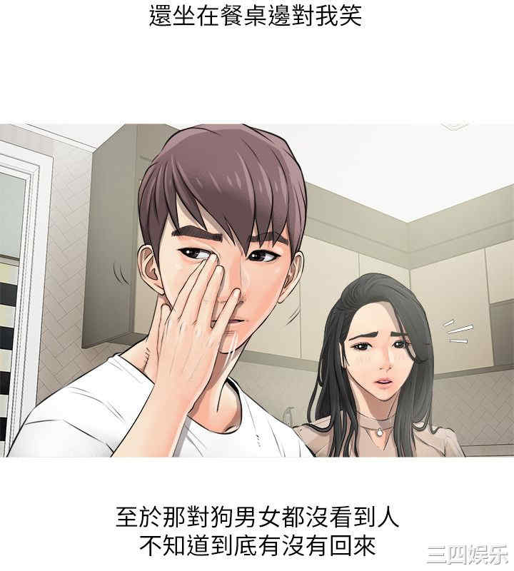 第13张