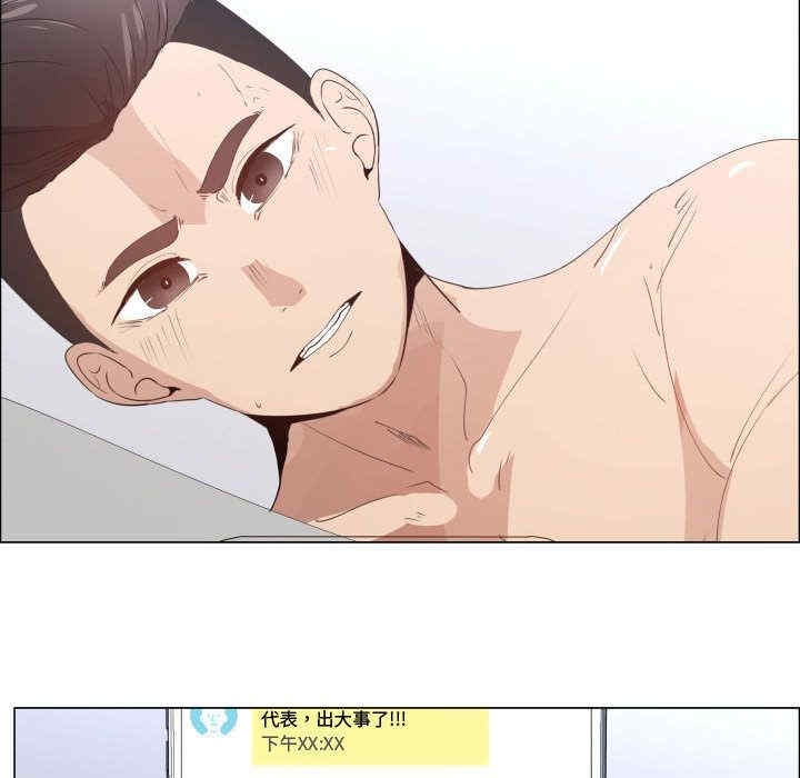 第23张