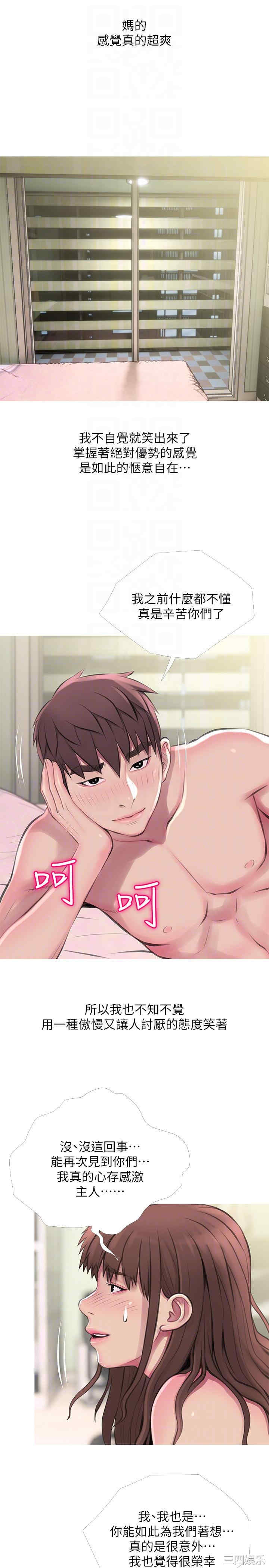 第21张