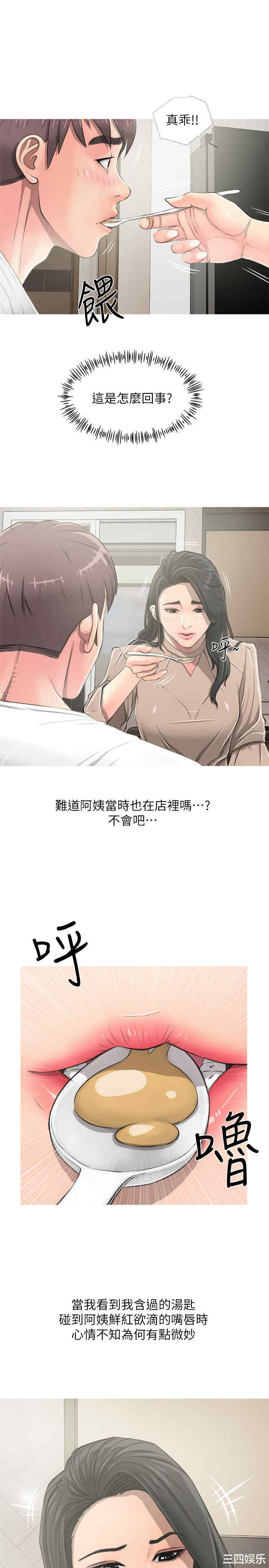 第16张