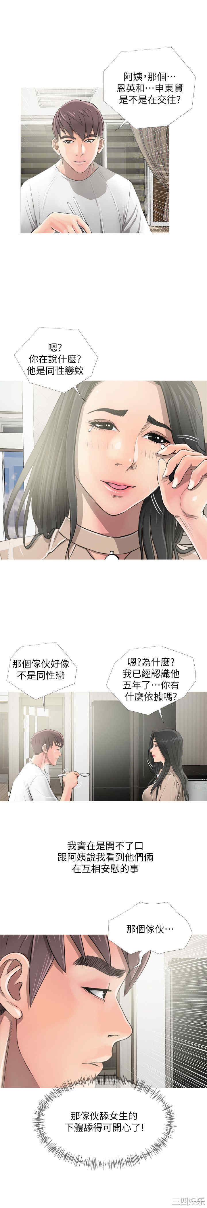 第20张
