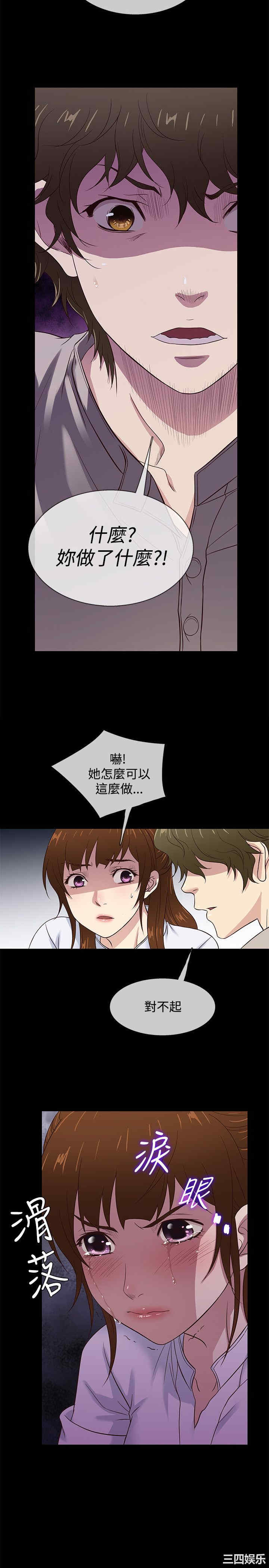 第2张