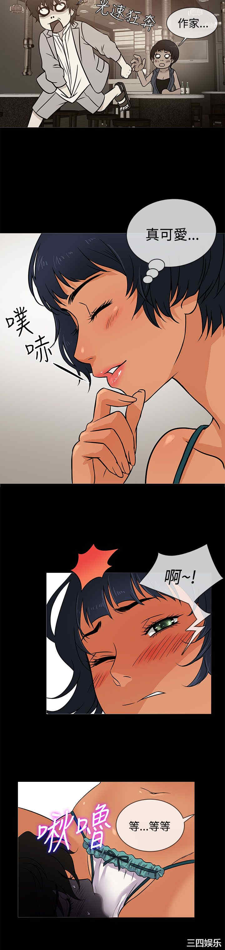 第27张