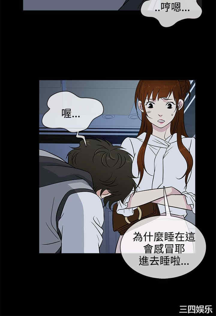 第20张