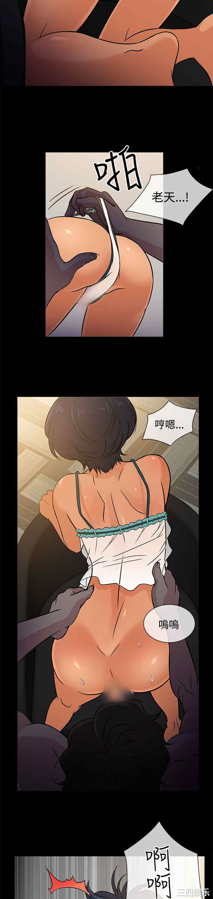 第31张