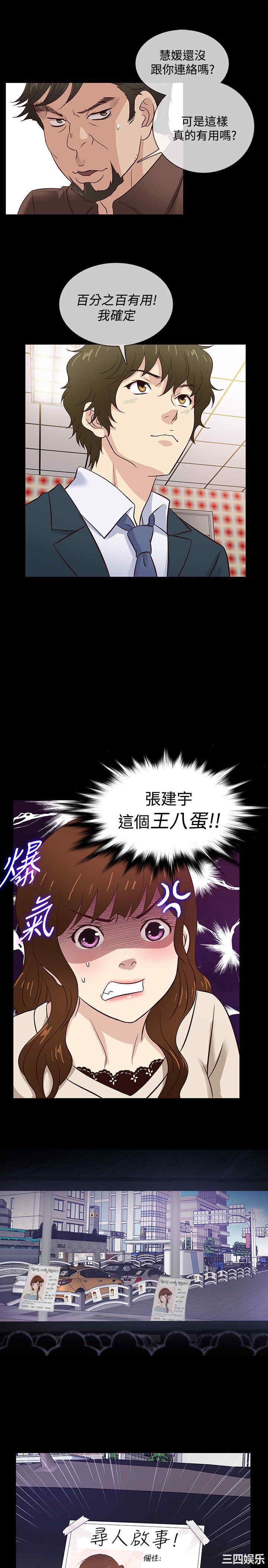 第16张