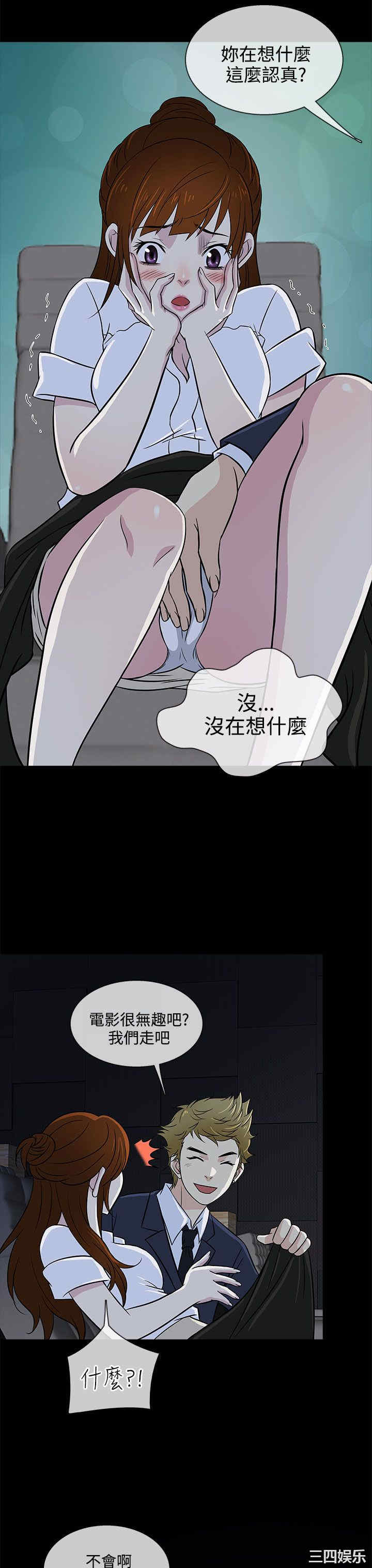 第27张