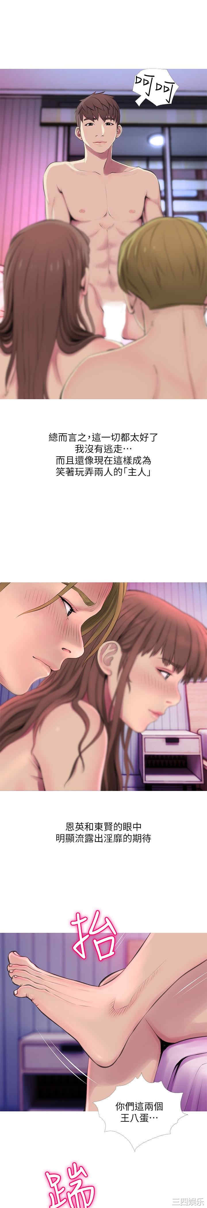 第3张