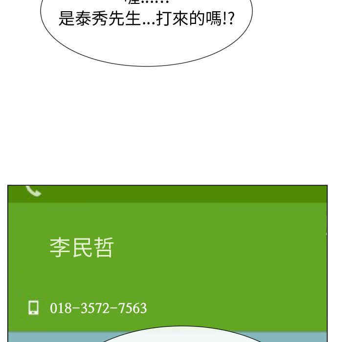 第75张