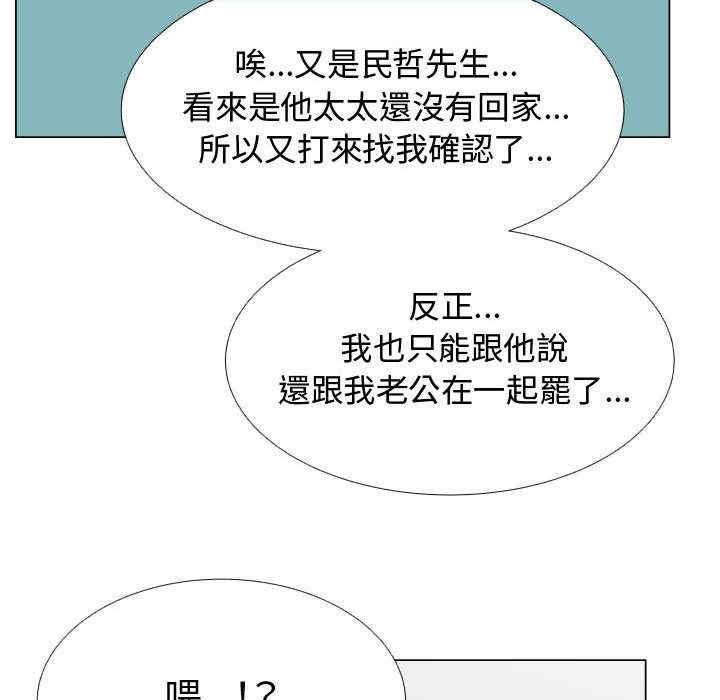 第76张