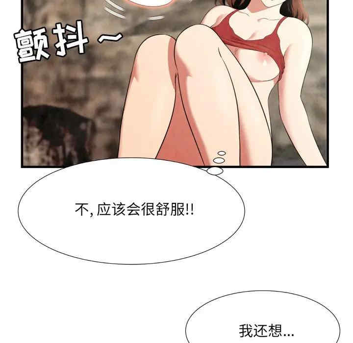 第34张