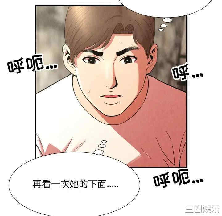 第35张