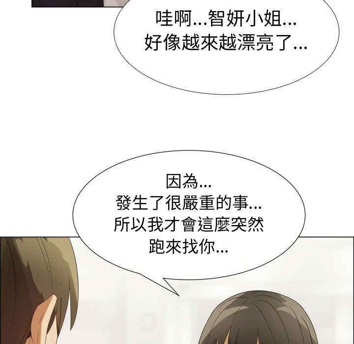 第28张