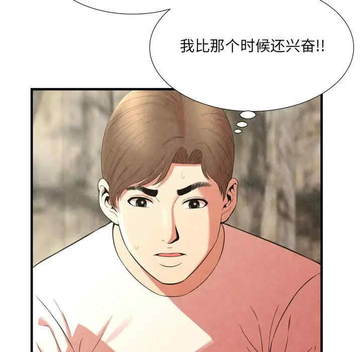 第42张