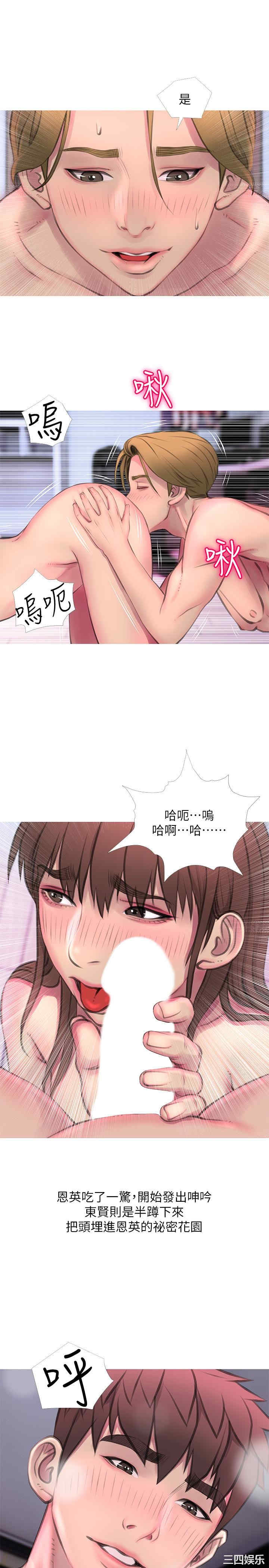 第21张